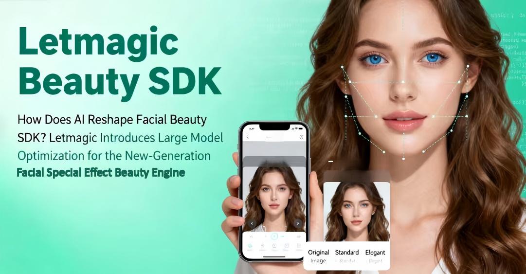 How Does AI Reshape Facial Beauty SDK? Letmagic Introduces Large Model Optimization for the New-Generation Facial Special Effect Beauty Engine